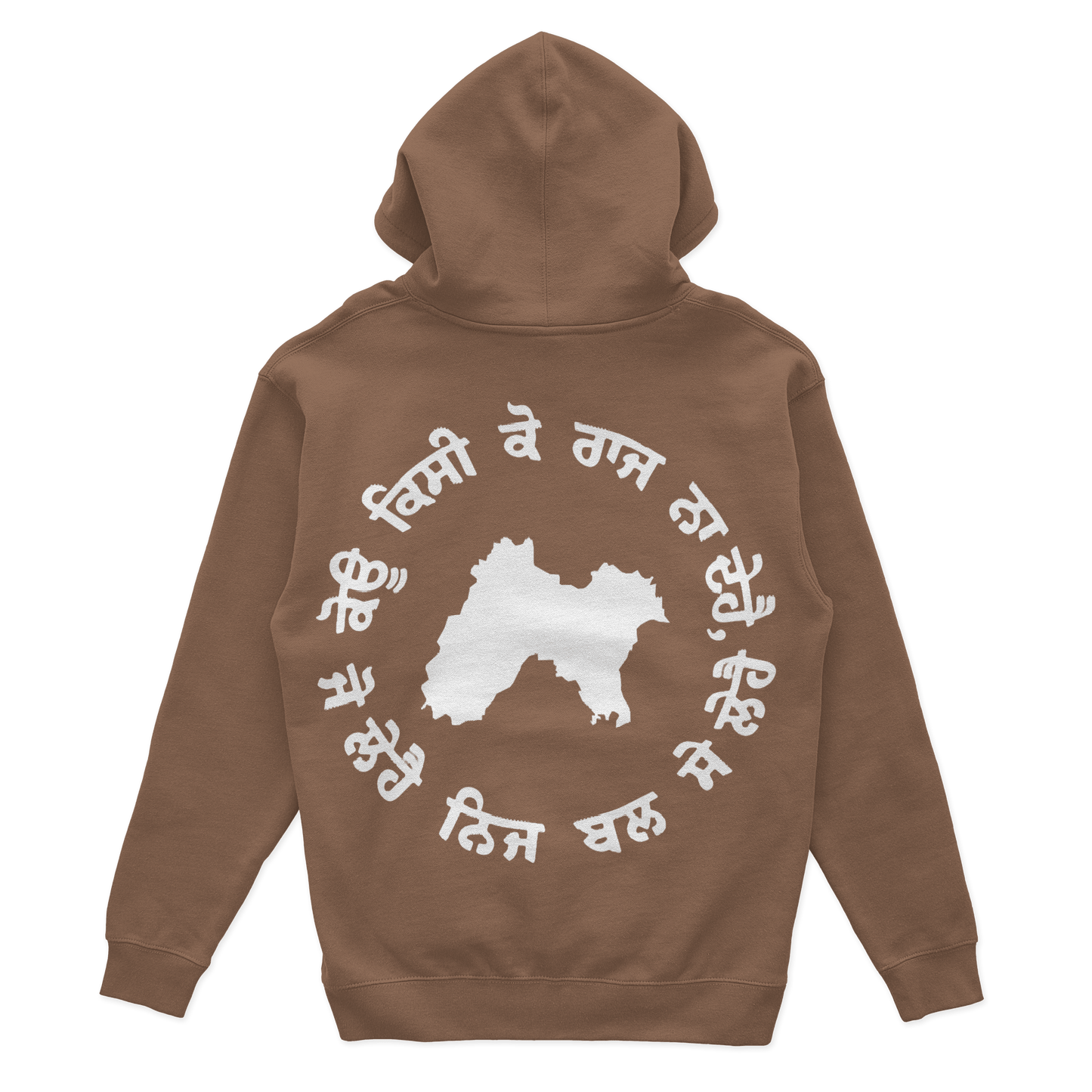 EARNED, NOT GIVEN HOODIE