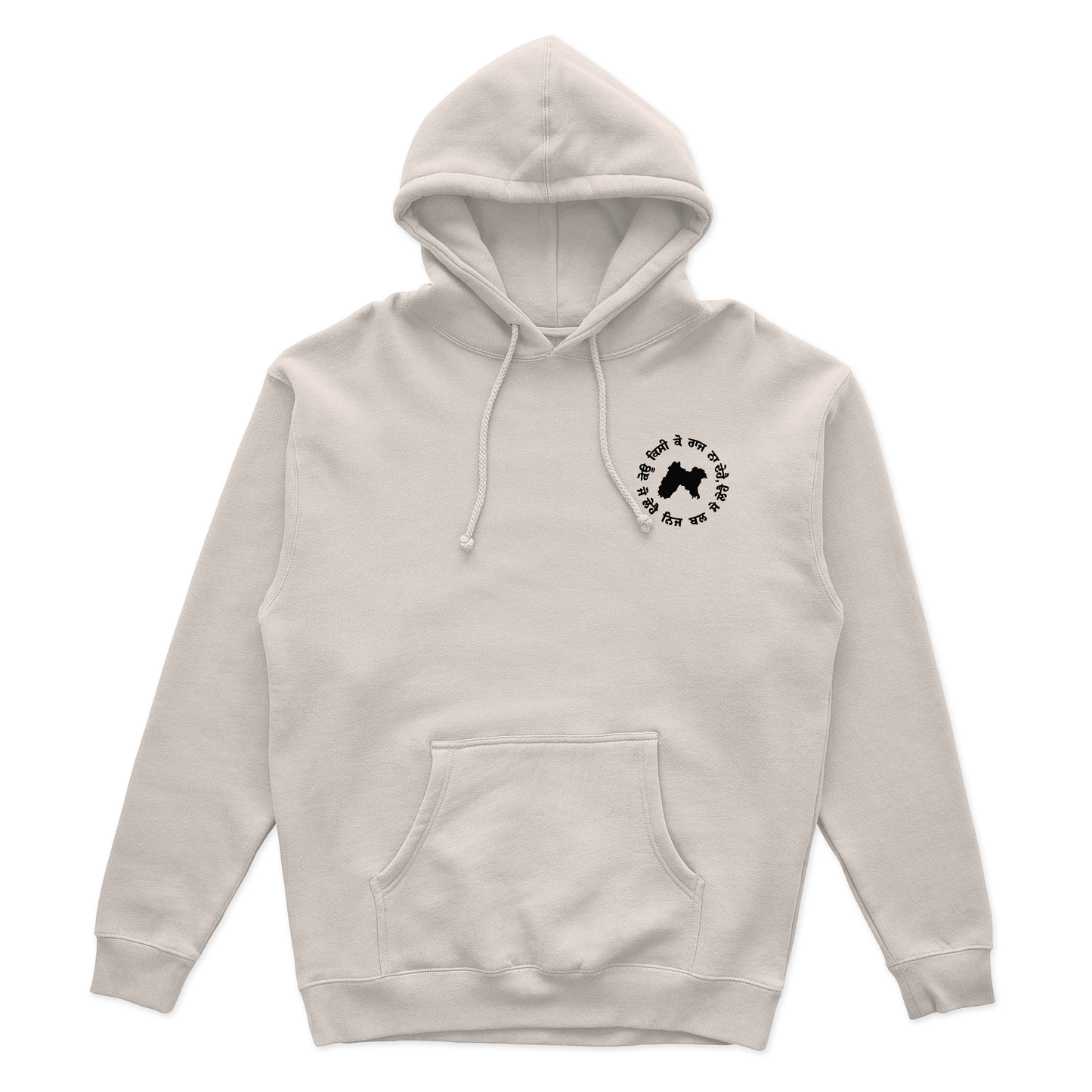 EARNED, NOT GIVEN HOODIE