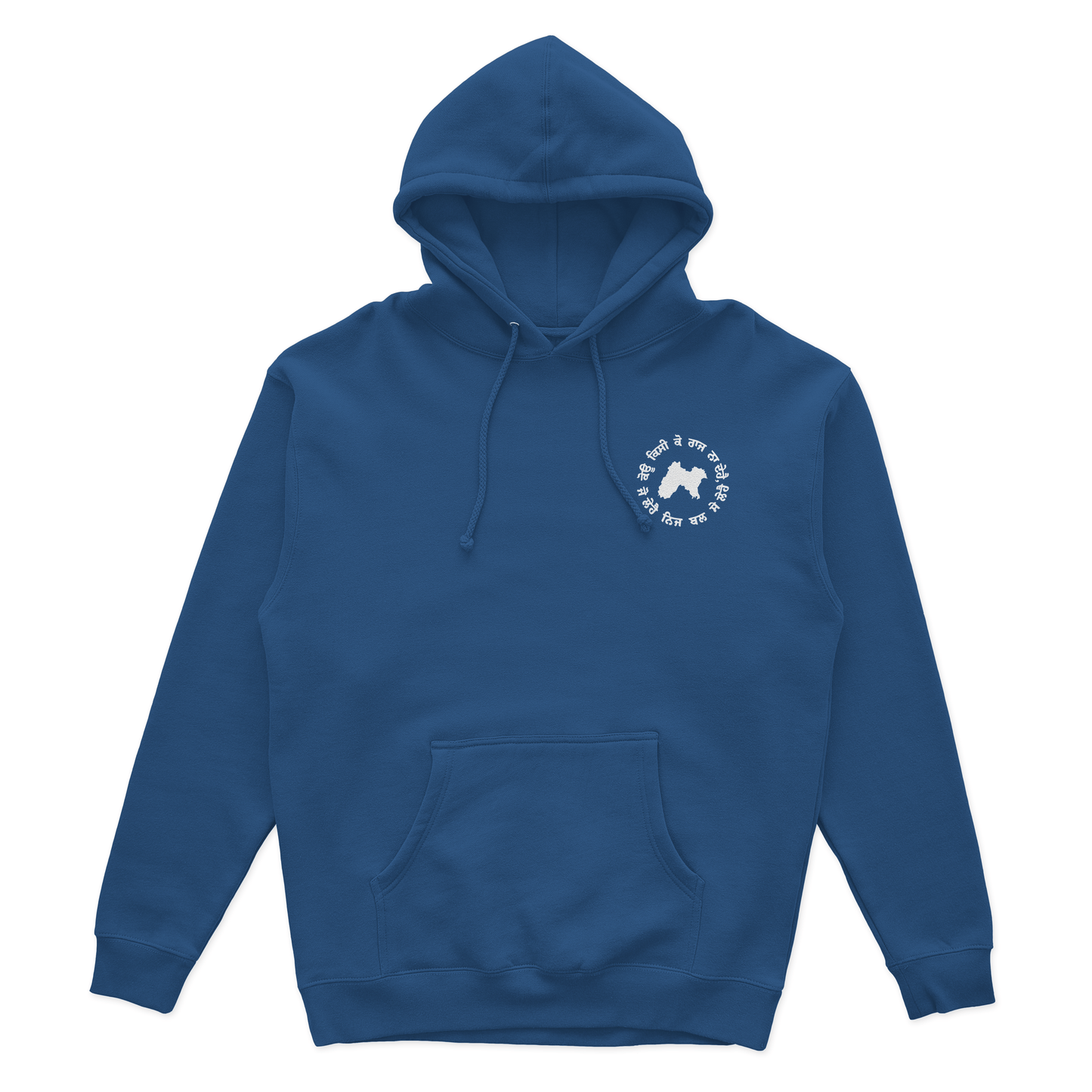 EARNED, NOT GIVEN HOODIE