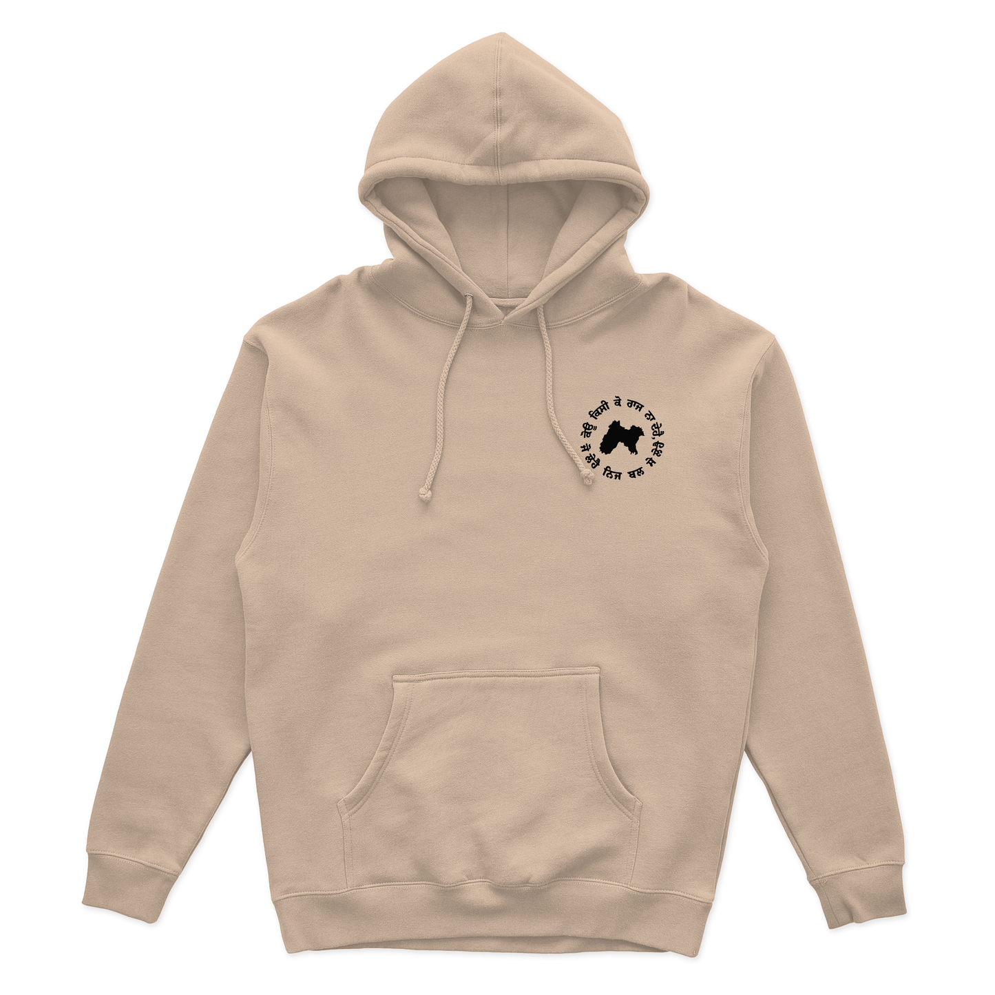 EARNED, NOT GIVEN HOODIE